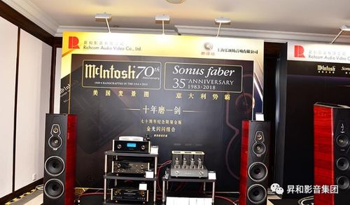 胆石混合，声韵天成 麦景图MC901后级与势霸定制产品SIAV首发亮相