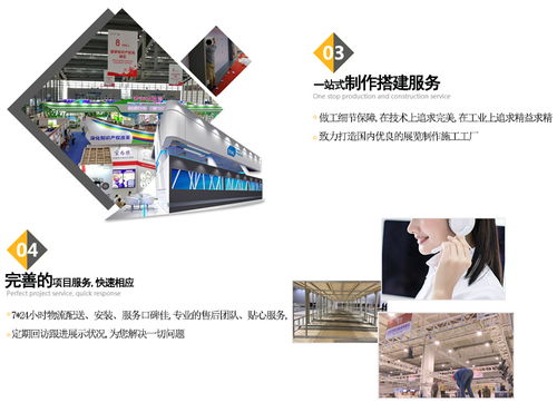 广州庆典舞台制作公司 专业图文设计制作的创新与实践