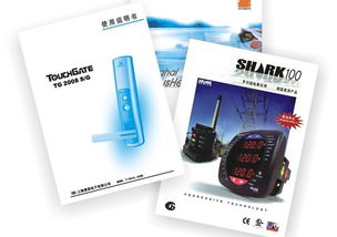 福州印刷服务一站式解决方案 画册、海报、杂志及图文设计制作