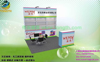 便携式展位，灵动呈现——卫浴厨具展高效展示解决方案