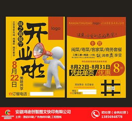 画册印刷设计 宿州画册印刷 创智图文公司