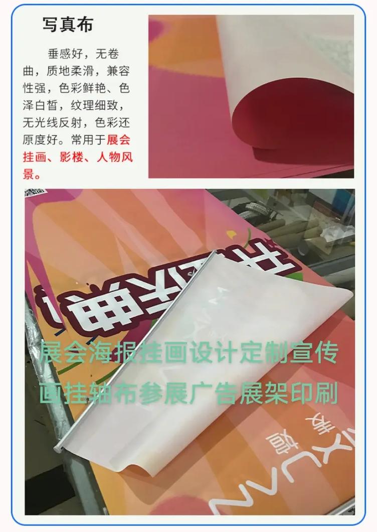 展会海报挂画设计定制宣传画挂轴布参展广告展架印刷 #广告设计制作